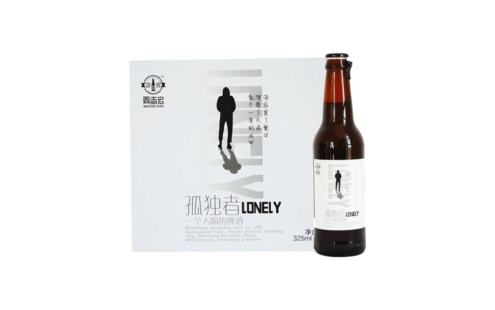 How to Start Your Own Beer Brand guide