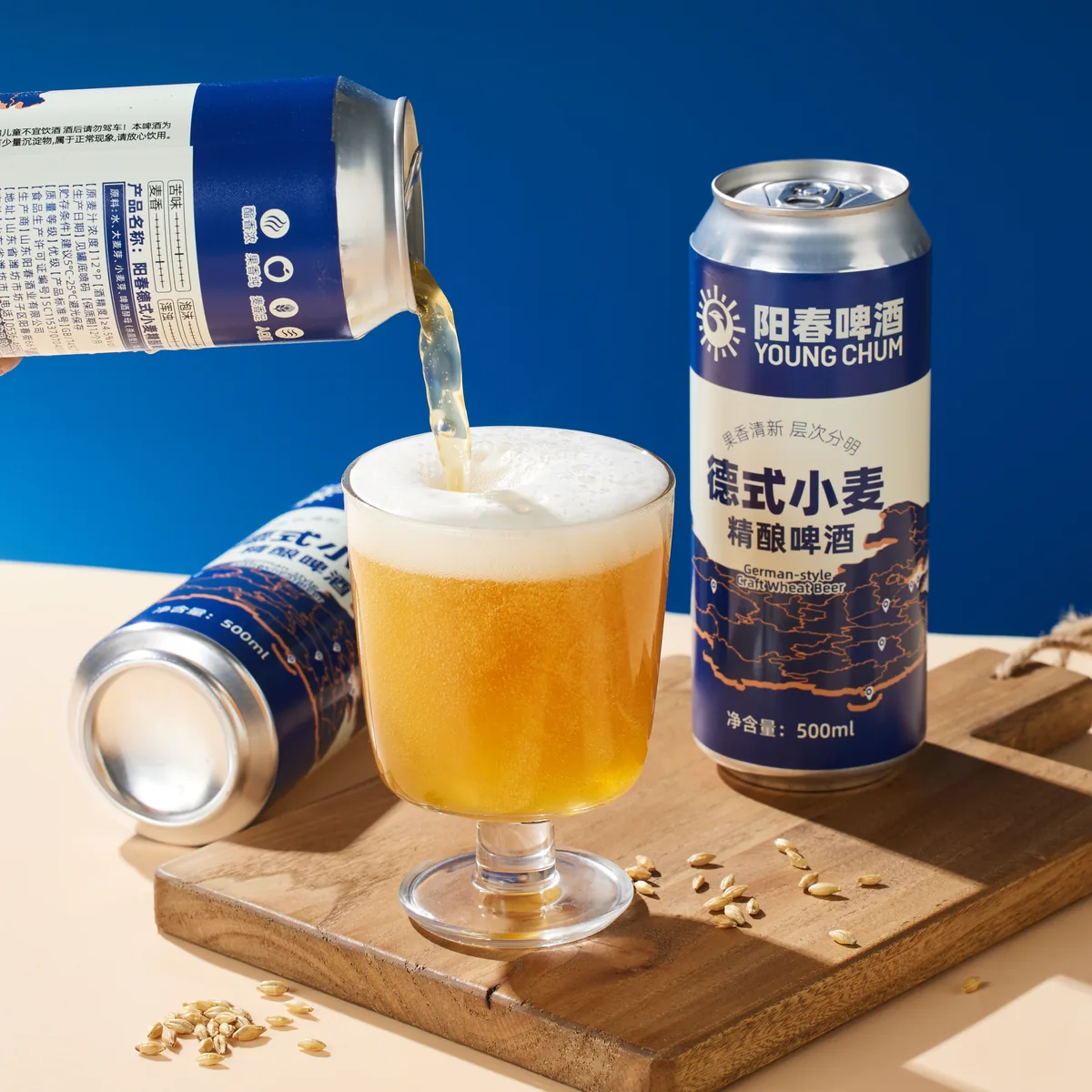 Young Chum German Wheat Craft Beer 500ml product packaging